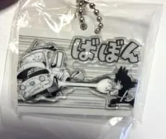 ドラゴンボール　かめはめ波チャームコレクション　ゲンキダマツリ先行