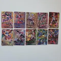 ガンバライジング ジオウ10枚まとめ売り3