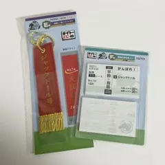 タイトーくじ HORSE HEROS　E賞　F賞　ジャックドール