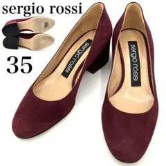 【美品】　セルジオロッシ　パンプス　35 スエード　チャンキーヒール