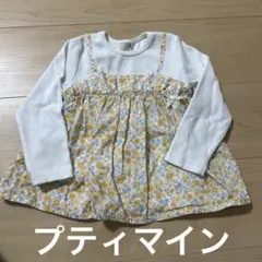 プティマイン　花柄　トップス　100サイズ　オレンジ