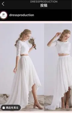 値下げ！ドレスプロダクション ウェディング 二次会 前撮り　ドレス
