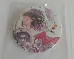 Item thumbnail for item 7d0ad97e-7c2a-4178-8edd-67150beccd34