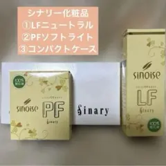 シナリー クレンジングオイルC3 hana様 - メルカリ
