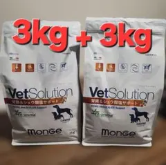monge VetSolution 犬用ドライフード 3kg monge VetSolution 犬用ドライフード 3kg - メルカリ