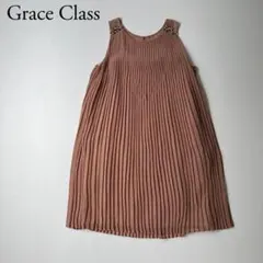 美品　Grace Class グレースクラス　プリーツドレス　プリーツワンピース