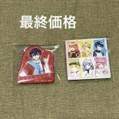 【カラフルピーチ】12/30-1/4発送休み　マグネット　2点セット