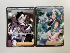 Toki no Mori Market様 リクエスト 2点 まとめ商品