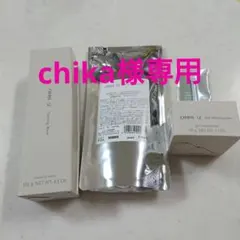 【専用商品】オルビスユー　3点セット【即日発送】