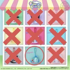 サンリオ パッケージチャーム キーホルダー