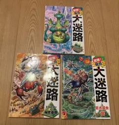 Item thumbnail for item 73dad7f1-28cb-488b-a3ce-0b776e300350