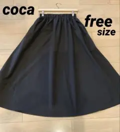 coca ブラック フレアロングスカート free size
