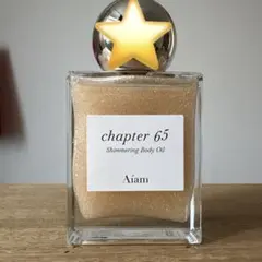 Aiam chapter65 ボディオイル 香水 50ml - メルカリ