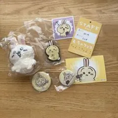 ちいかわ　うさぎ　まとめ売り　まじかるちいかわ　くら寿司　お座りぬいぐるみ
