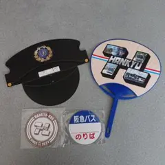 阪急バス グッズ セット