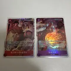 ワンピースカードゲーム モンキー・D・ルフィ サカズキ 2枚 - メルカリ