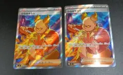 ひふきやろう 107/080 SR 2枚