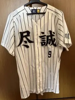 【新品】阿南光高校野球部旧ユニフォーム 2025年最新】阿南光高校の人気アイテム - メルカリ
