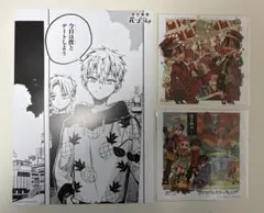 地縛少年花子くん　特典　まとめ売り