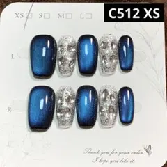 現品ネイルチップ　ミディアムスクエア　黒ベースマグネットシルバーストーンワンホン