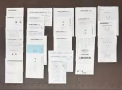 サピックス SAPIX 慶應普通部対策 直前期対策 冬期講習 正月特訓 サピックス SAPIX 慶應普通部対策 直前期対策 冬期講習 正月特訓