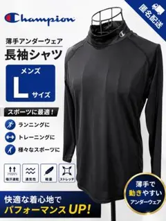 Champion 남성용 긴팔 셔츠 라지 블랙 언더셔츠