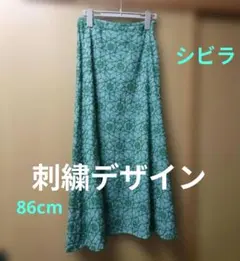 【 sybilla シビラ】刺繍ロングスカート◆春夏秋 ◆のサムネイル