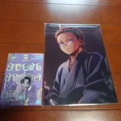 鬼滅の刃　狛治　恋雪　一番くじ　映画入場者特典