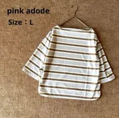 【ピンクアドベ 】トップス　Tシャツ　七分袖　ボーダー　カフドボートネック
