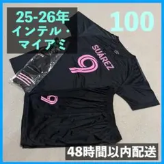 2025年最新】スアレス ユニフォームの人気アイテム - メルカリ