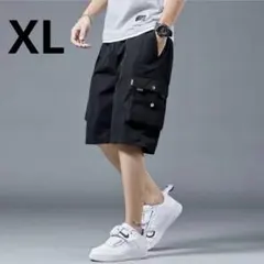 ハーフパンツ カーゴパンツ ブラック XLサイズ ポケット付き