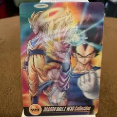 当時物】ドラゴンボールZ グミカード No.30 孫悟空 vs フリーザ 3D