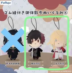 刀剣乱舞 御伴散歩 マスコットぬいぐるみ水心子正秀 源清麿 - メルカリ