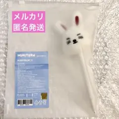 MINITEEN HOUSE PARTY ポップアップ ボールペン エスクプス