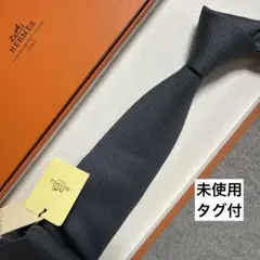 希少✨美品✨HERMES エルメス ネクタイ 刺繍 ブリッド・ドゥ・ガラ