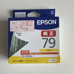 EPSON 純正インクカートリッジ 76 イエロー 大容量 2個セット - メルカリ