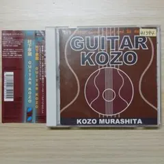 Item thumbnail for item cdaaa8c8-112d-44de-b496-b867c5521aca