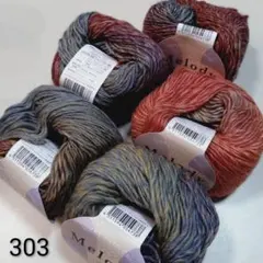【5玉セット】 バラ売り可 毛糸　 ウール100%　カラー303　ニッケメロディ