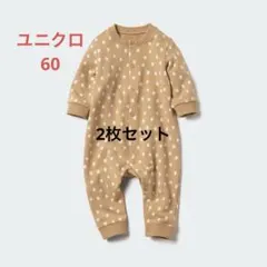 【美品】ユニクロ　スウェット　カバーオール　前あき 60