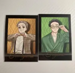 ウィンドブレーカー展　十亀条・兎耳山丁子　ぱしゃこれ　カード