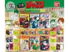 B-53　コンプ　豆ガシャ本 週刊少年ジャンプ ジャンプコミックスコレクション2