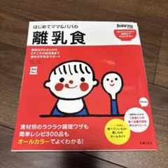 Item thumbnail for item b61b0135-98e0-4f06-ae8d-de0dee9de222