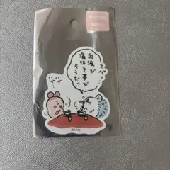 ちいかわ スマホに貼れるサイズのステッカー