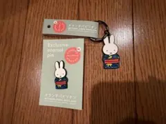 オランダ館 ミッフィー ピンバッジ＋キーチェーン