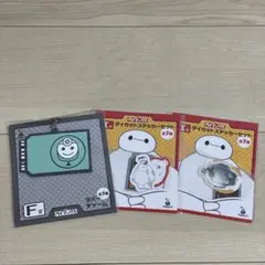 ベイマックス 一番くじ F賞 I賞