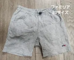 ファミリア　ハーフパンツ　80サイズ　夏
