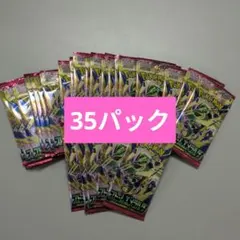 ポケモンカードゲーム ストームエメラルダ 35パック