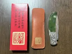 純銀 三世萩岡 ペーパーナイフ 鋏 セット STERLING 共箱 純銀 三世萩岡 ペーパーナイフ 鋏 セット STERLING 共箱 - メルカリ