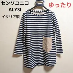 2026年最新】センソユニコ キューブの人気アイテム - メルカリ