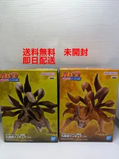 NARUTO-ナルト- 疾風伝 九喇嘛 フィギュア 全2種セット【新品未開封】